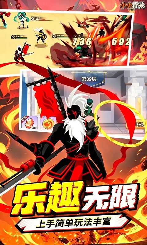 小小骨头预览图