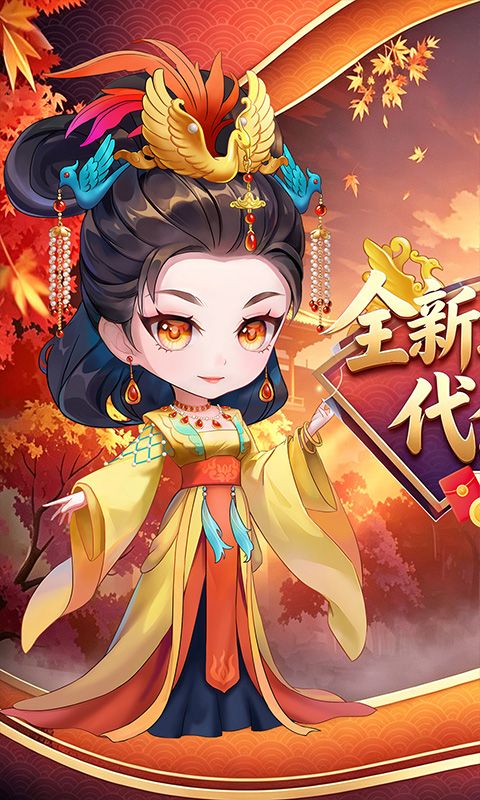 诸世王者预览图