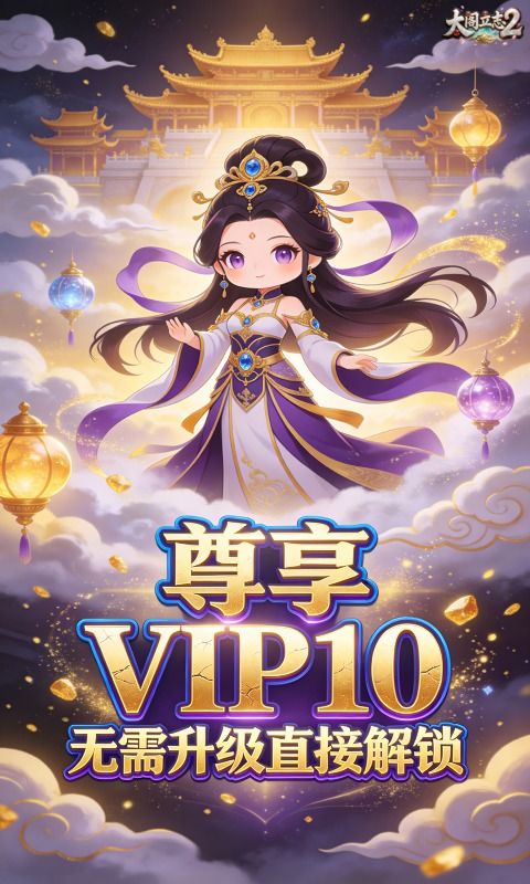 太阁立志2预览图