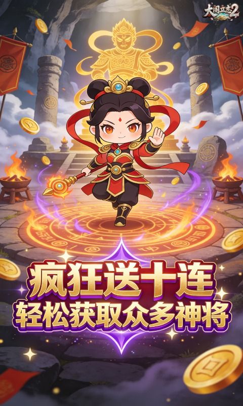 太阁立志2预览图