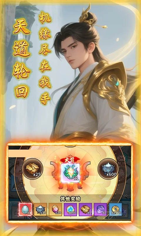 月光之城预览图