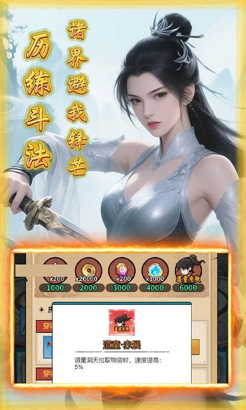 月光之城预览图