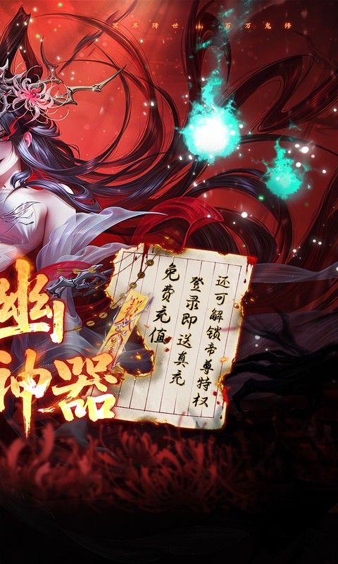 天剑诀预览图