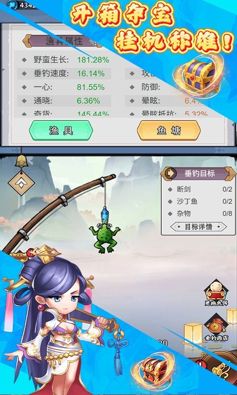鏖战三国预览图