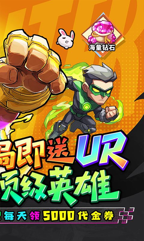口袋精灵预览图