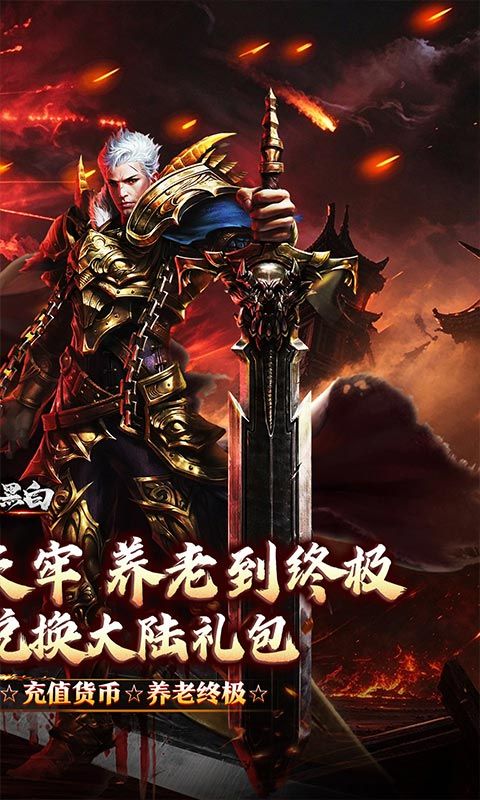 月影黑白预览图