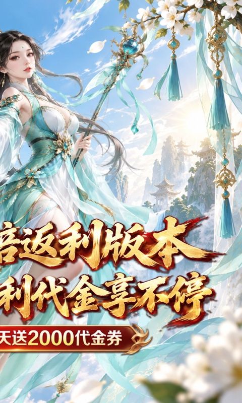 鹰击苍穹预览图