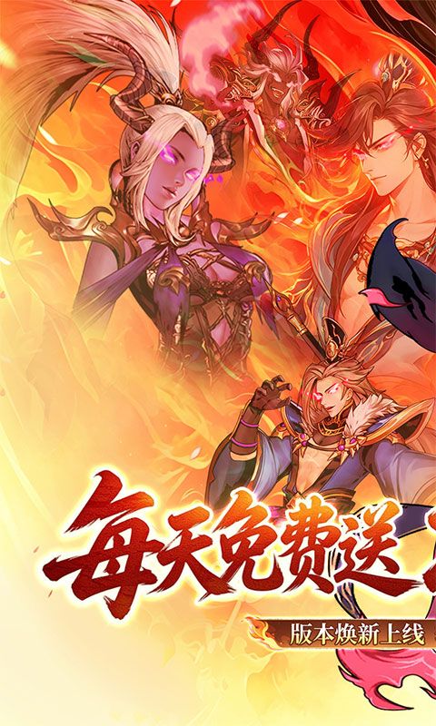 武将无双预览图