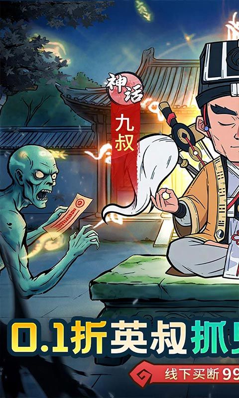 苍穹灵宝预览图