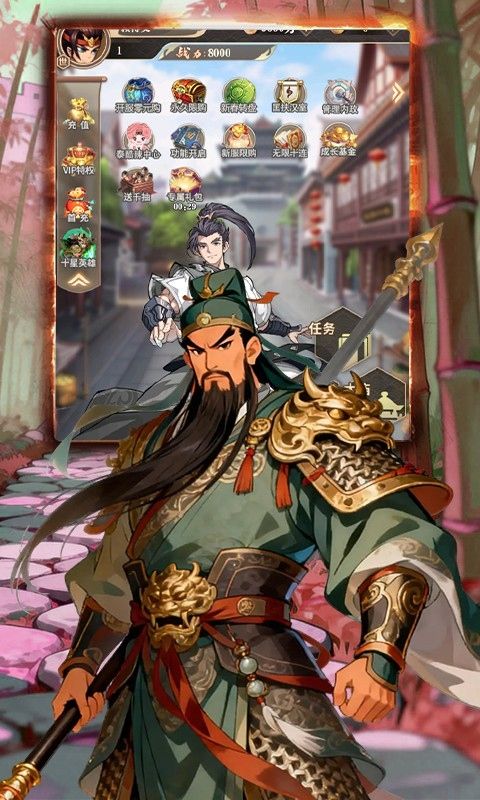 宫三国预览图
