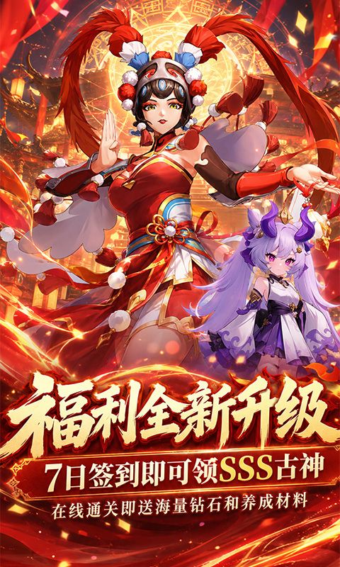 疾速冲锋预览图