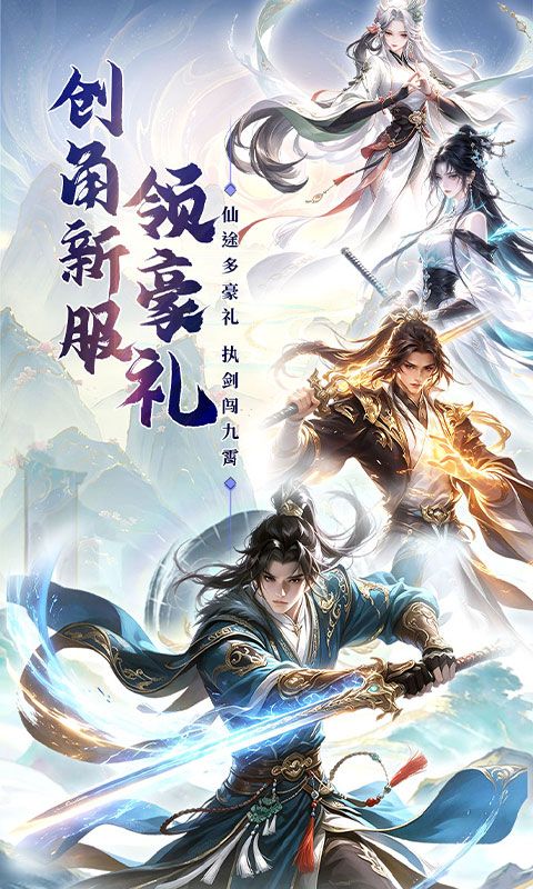 极限16预览图