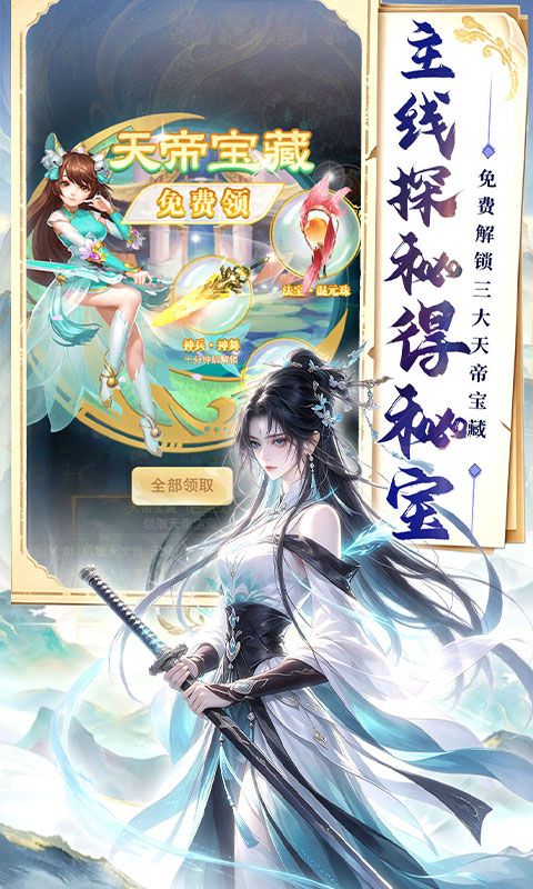 极限16预览图
