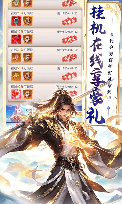 极限16预览图