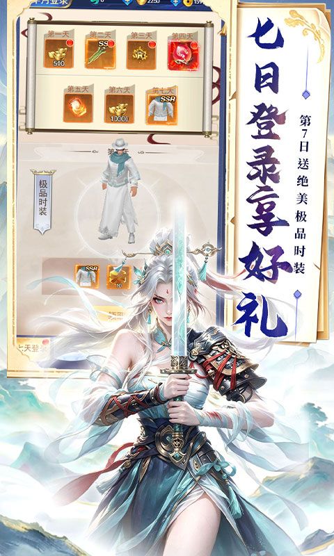 极限16预览图