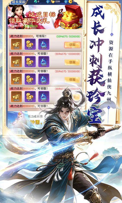 极限16预览图
