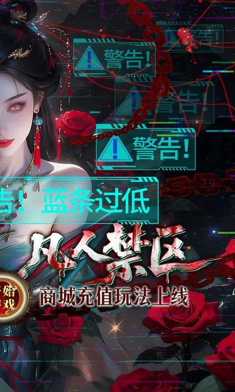 捉妖小队预览图