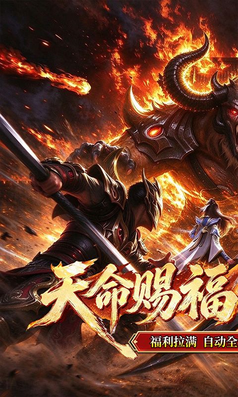 幻域战魂预览图
