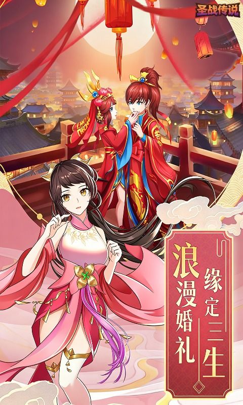 圣战传说预览图