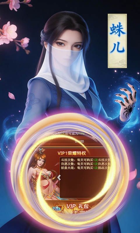 大武当之剑预览图
