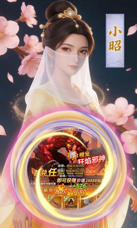 大武当之剑预览图