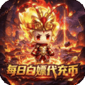 宠物星球（0.1折疯狂石器免费版）游戏图标