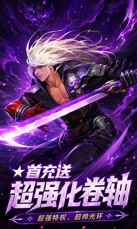 冲锋小勇士预览图