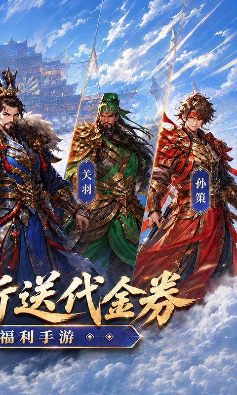 圣光之战预览图