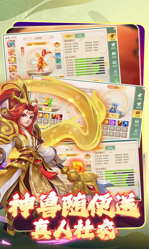 大战英雄预览图