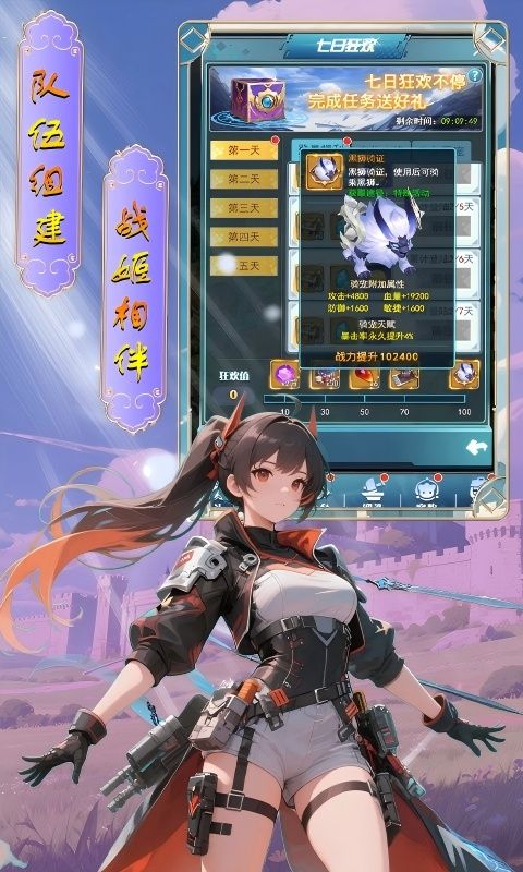 月光之城预览图