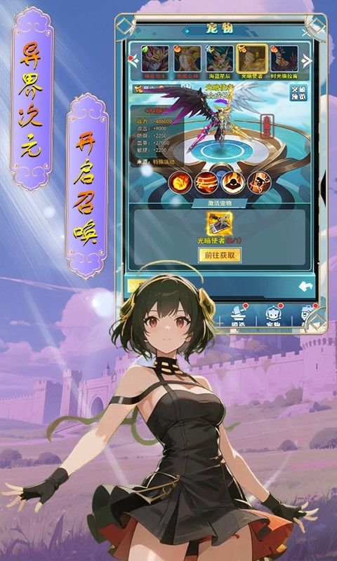 月光之城预览图