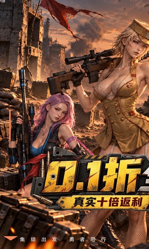 第八秩序预览图