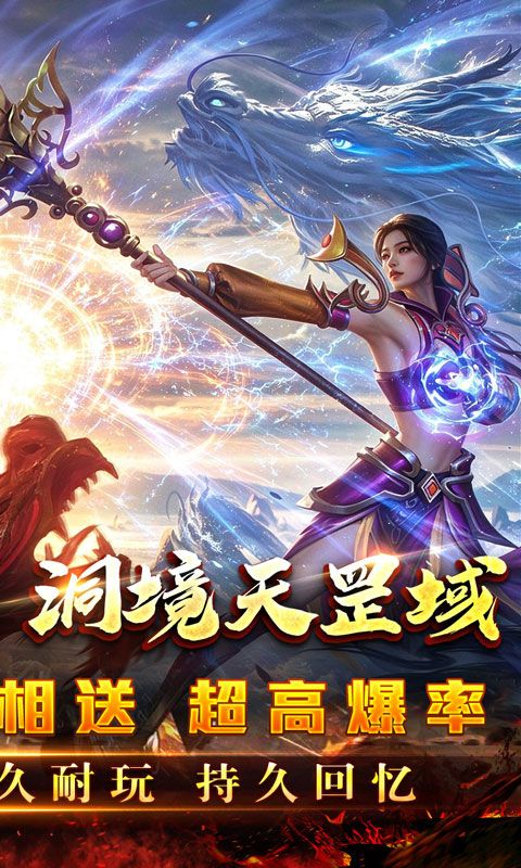 王者霸业预览图