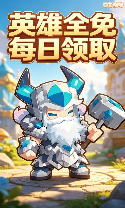 口袋喵喵预览图