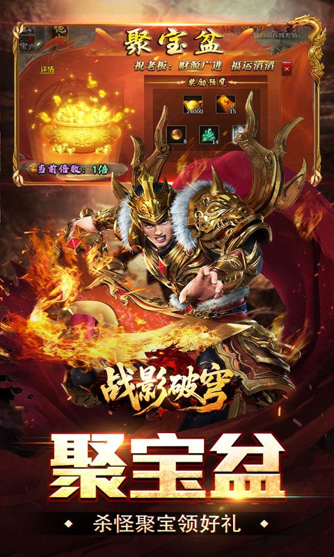 战影破穹预览图