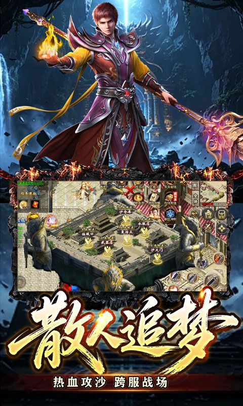 大屠龙(刀剑攻速切割专属)预览图