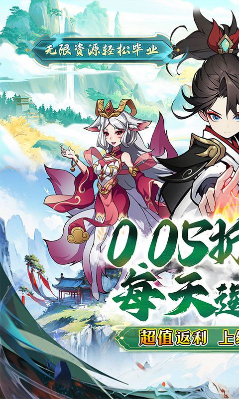 诛神乾坤预览图