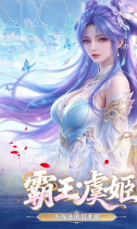 决战千年预览图