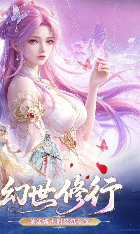 决战千年预览图