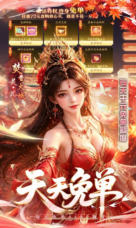决战千年预览图