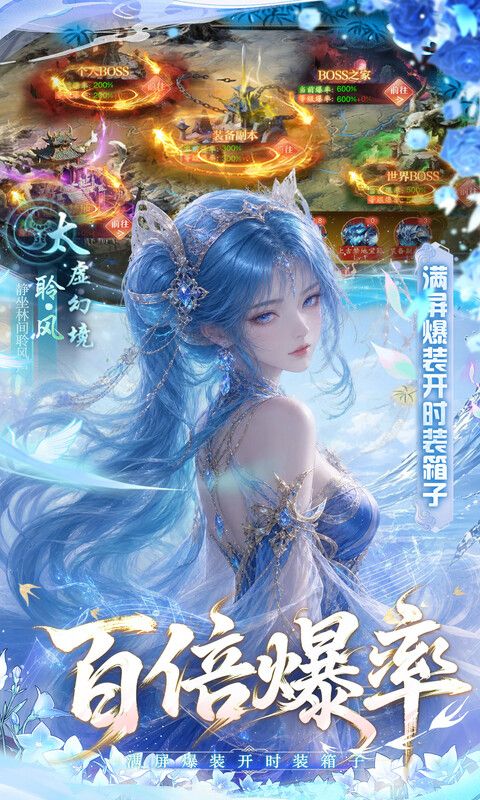 决战千年预览图