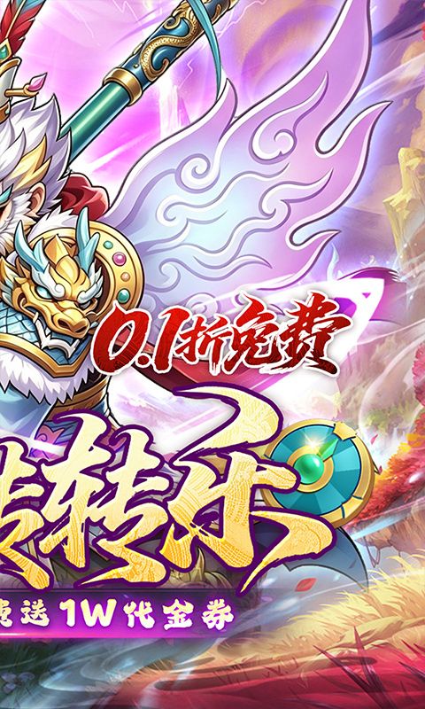 问逍遥预览图