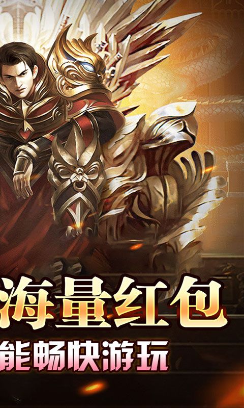 苍穹之剑2预览图